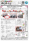社西公民館だより No.179を掲載しました。
